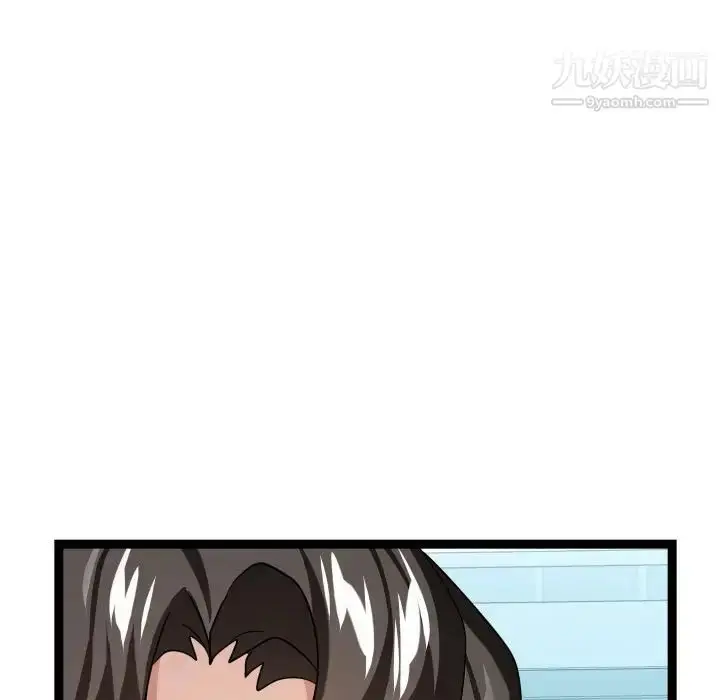 漫画《隔壁邻居好奇怪》第19话第97张图