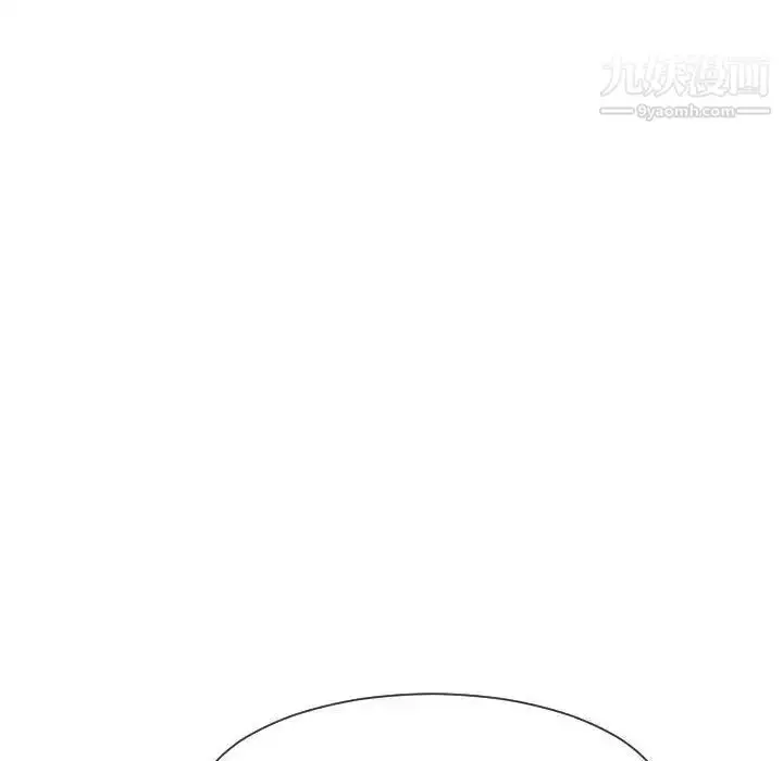 漫画《隔壁邻居好奇怪》第13话第116张图