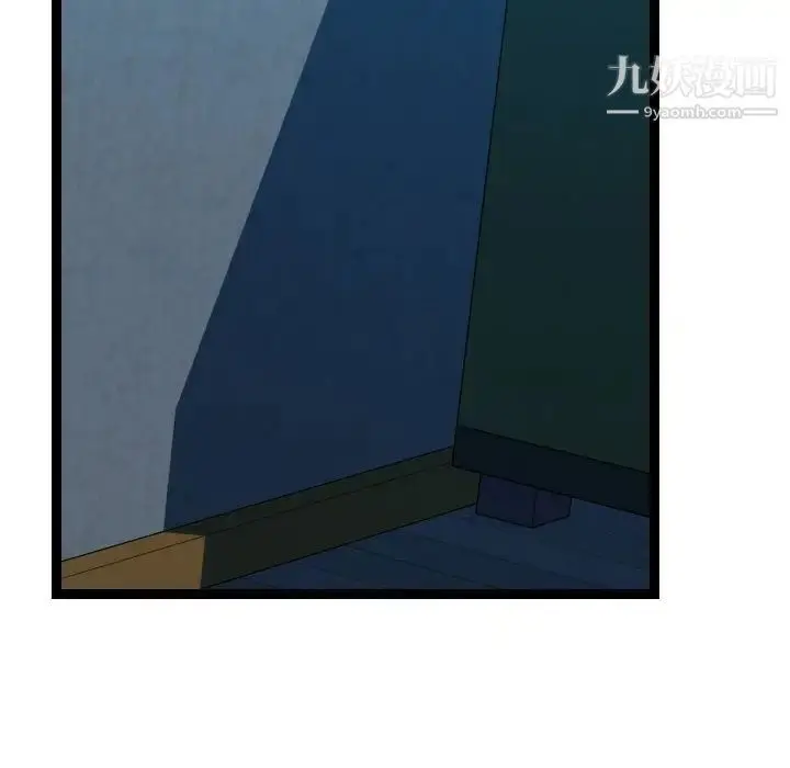漫画《隔壁邻居好奇怪》第13话第22张图