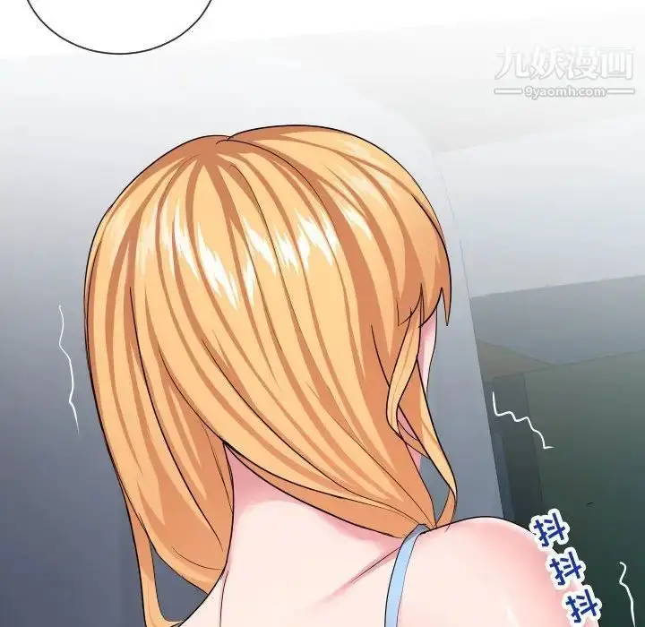 漫画《隔壁邻居好奇怪》第13话第28张图