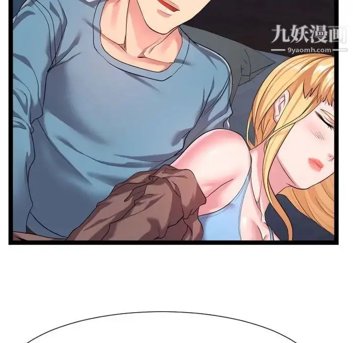 漫画《隔壁邻居好奇怪》第13话第46张图
