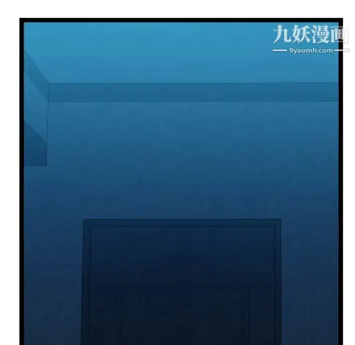 漫画《隔壁邻居好奇怪》第13话第76张图
