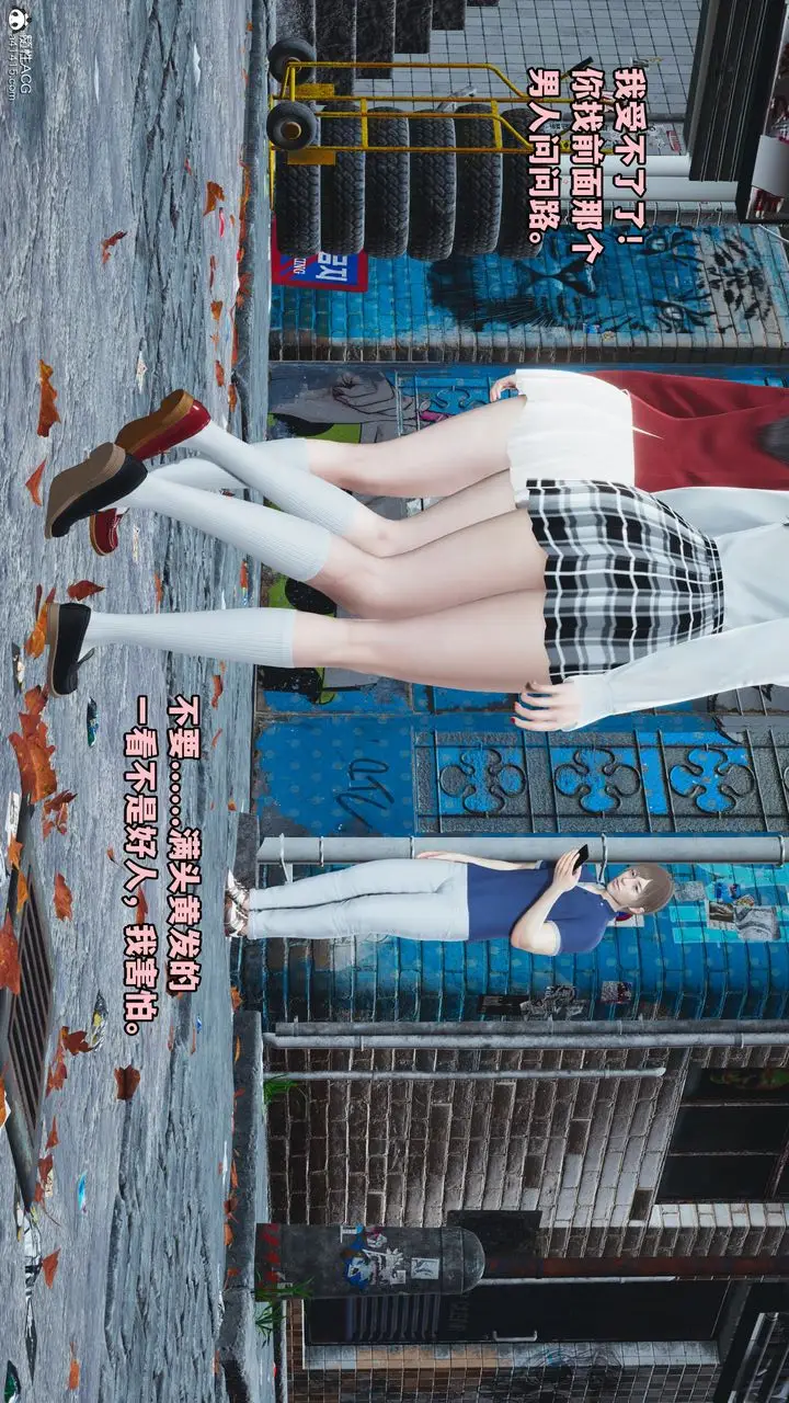 漫画《[3D]我成瞭大反派》第72话第83张图