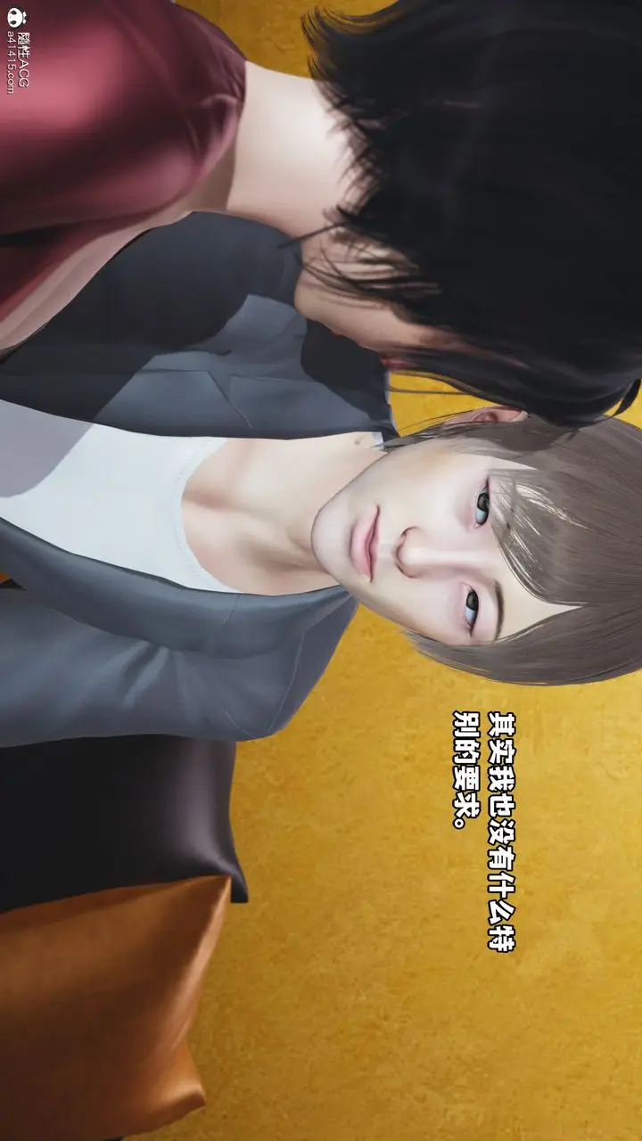 漫画《[3D]我成瞭大反派》第69话第36张图