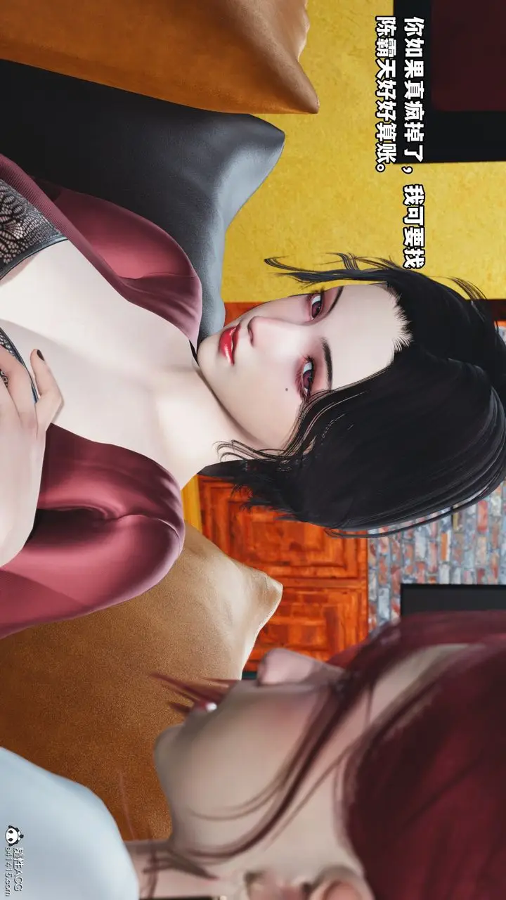 漫画《[3D]我成瞭大反派》第69话第7张图