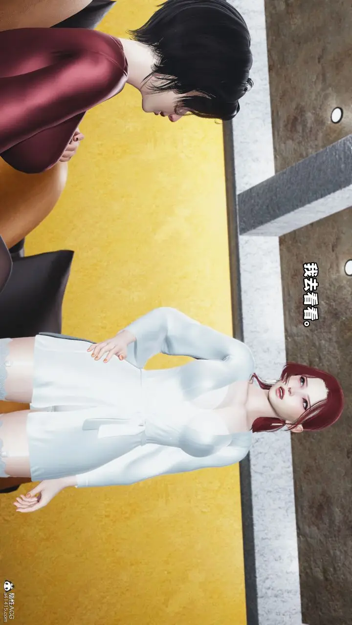 漫画《[3D]我成瞭大反派》第69话第9张图
