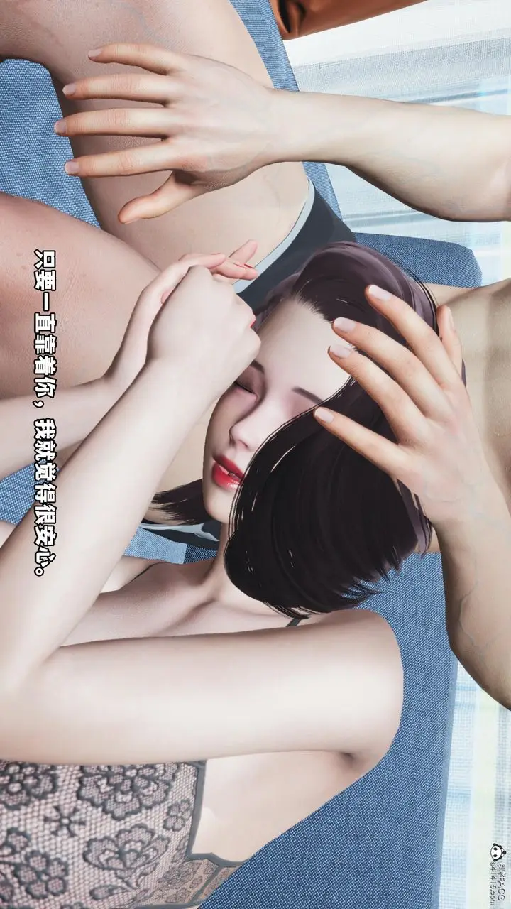 漫画《[3D]我成瞭大反派》第54话第13张图