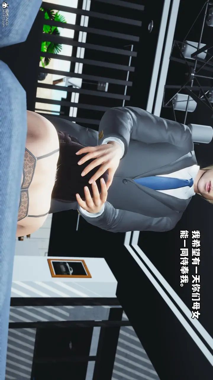 漫画《[3D]我成瞭大反派》第54话第2张图