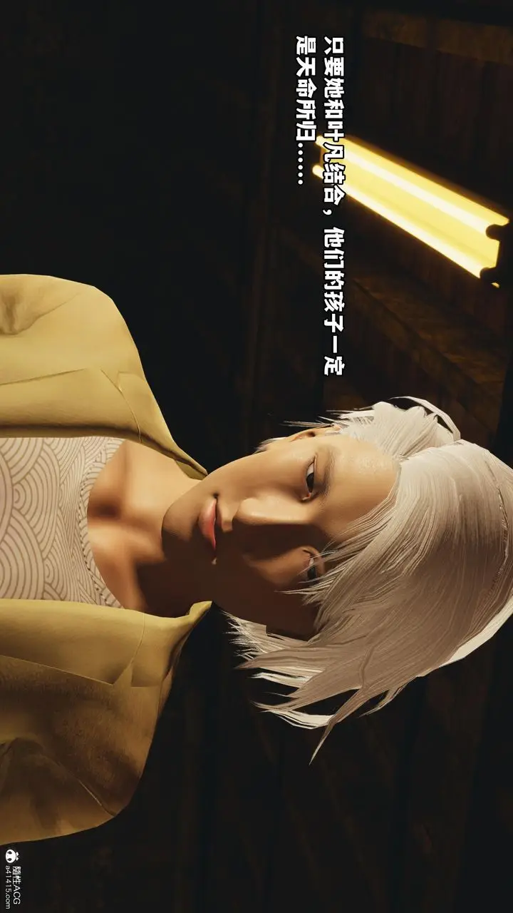 漫画《[3D]我成瞭大反派》第54话第69张图
