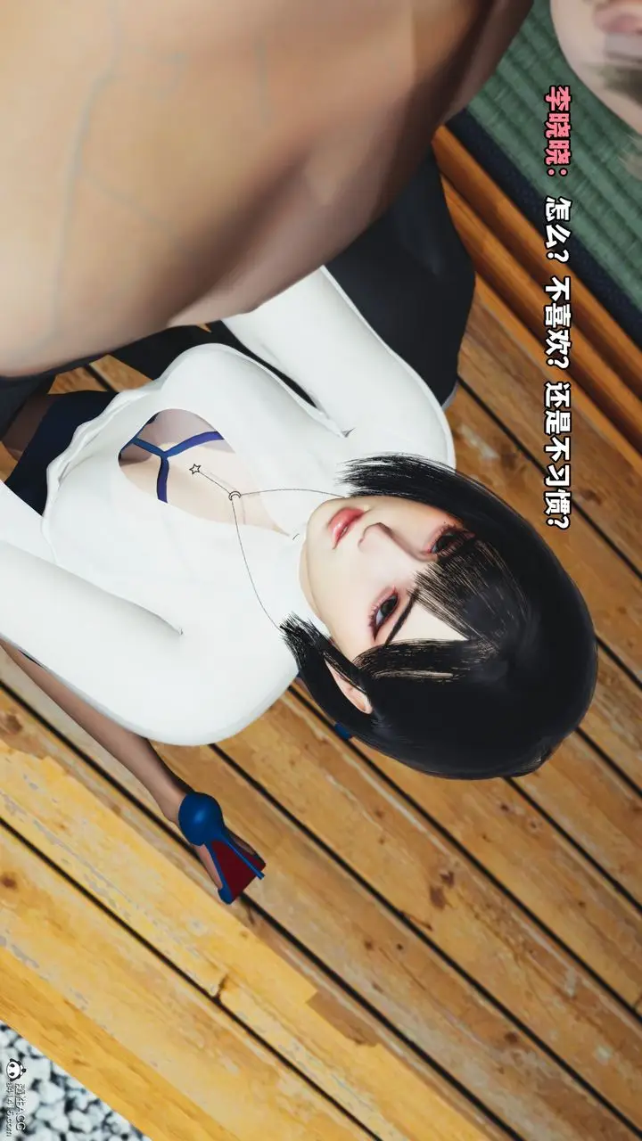 漫画《[3D]我成瞭大反派》特典22.1第23张图