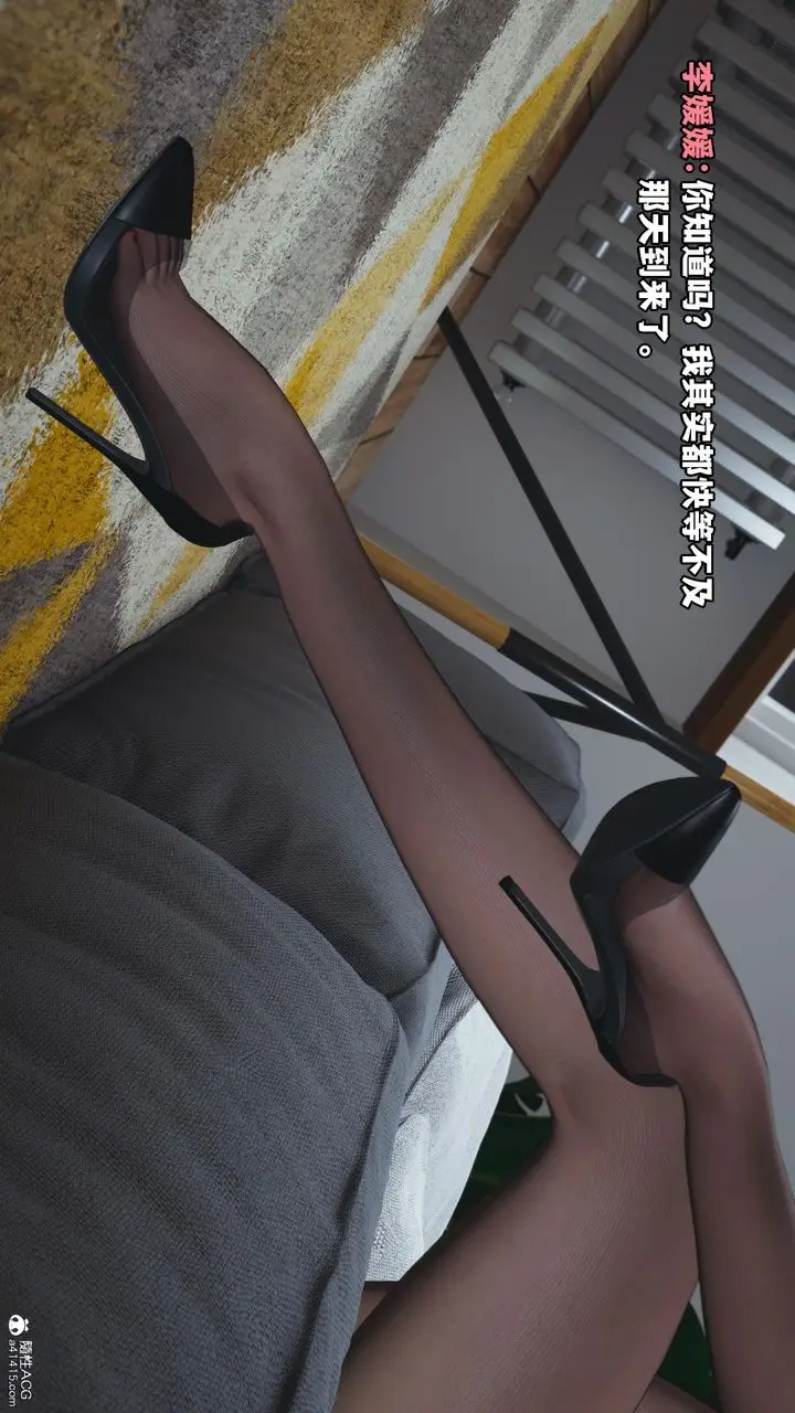 漫画《[3D]我成瞭大反派》第59话第10张图