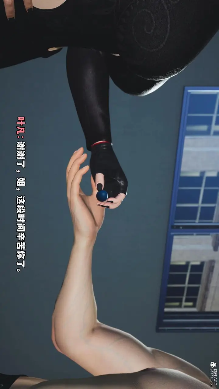 漫画《[3D]我成瞭大反派》第59话第80张图