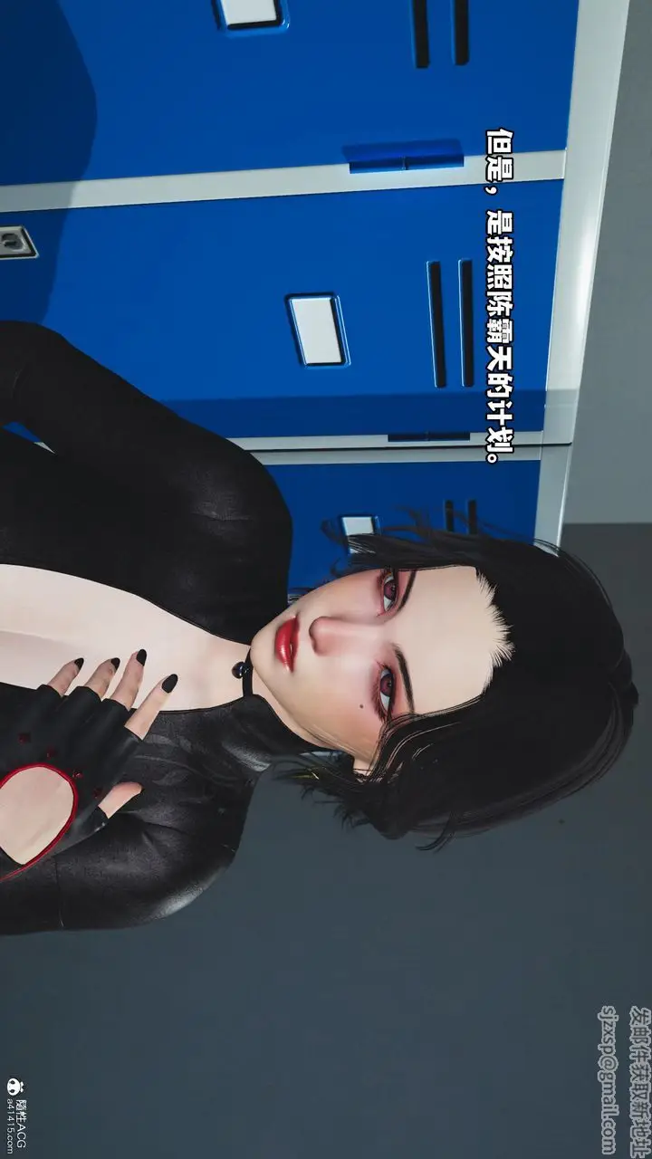漫画《[3D]我成瞭大反派》第59话第88张图