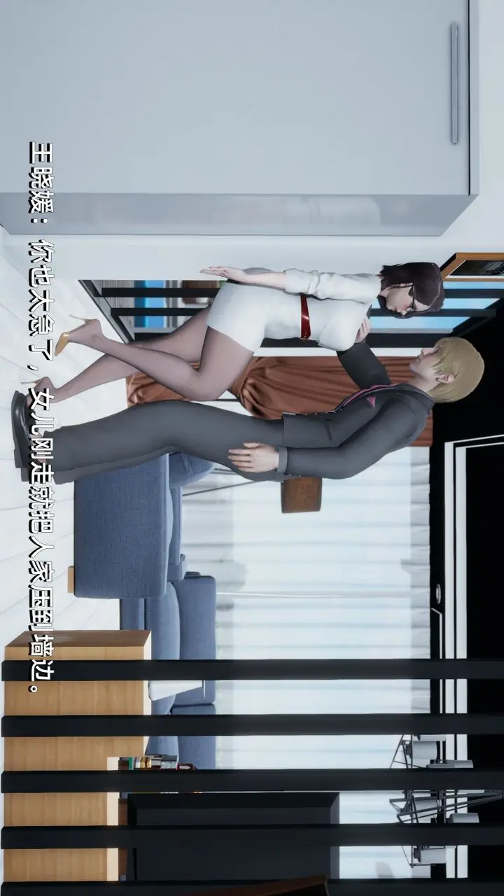 漫画《[3D]我成瞭大反派》第02话第33张图