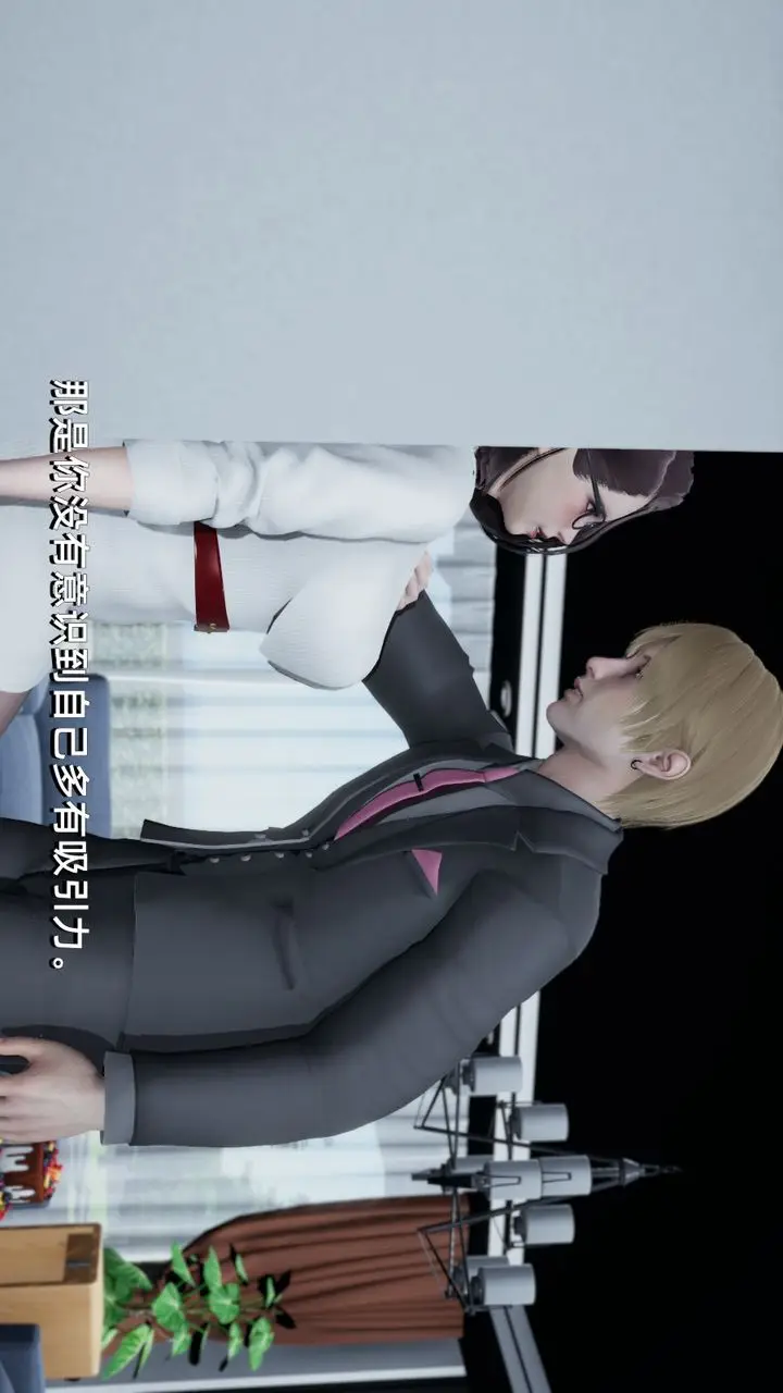 漫画《[3D]我成瞭大反派》第02话第36张图