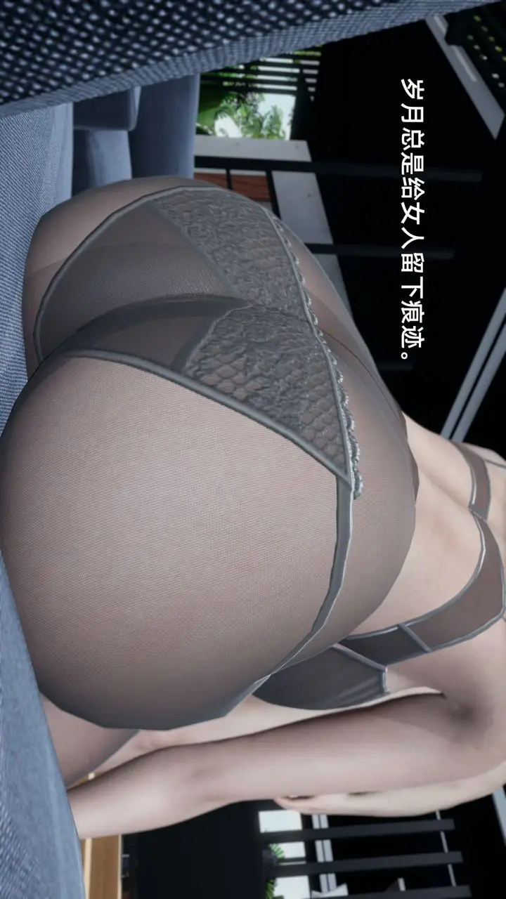 漫画《[3D]我成瞭大反派》第02话第76张图