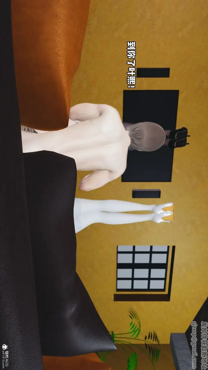 漫画《[3D]我成瞭大反派》第70话第44张图