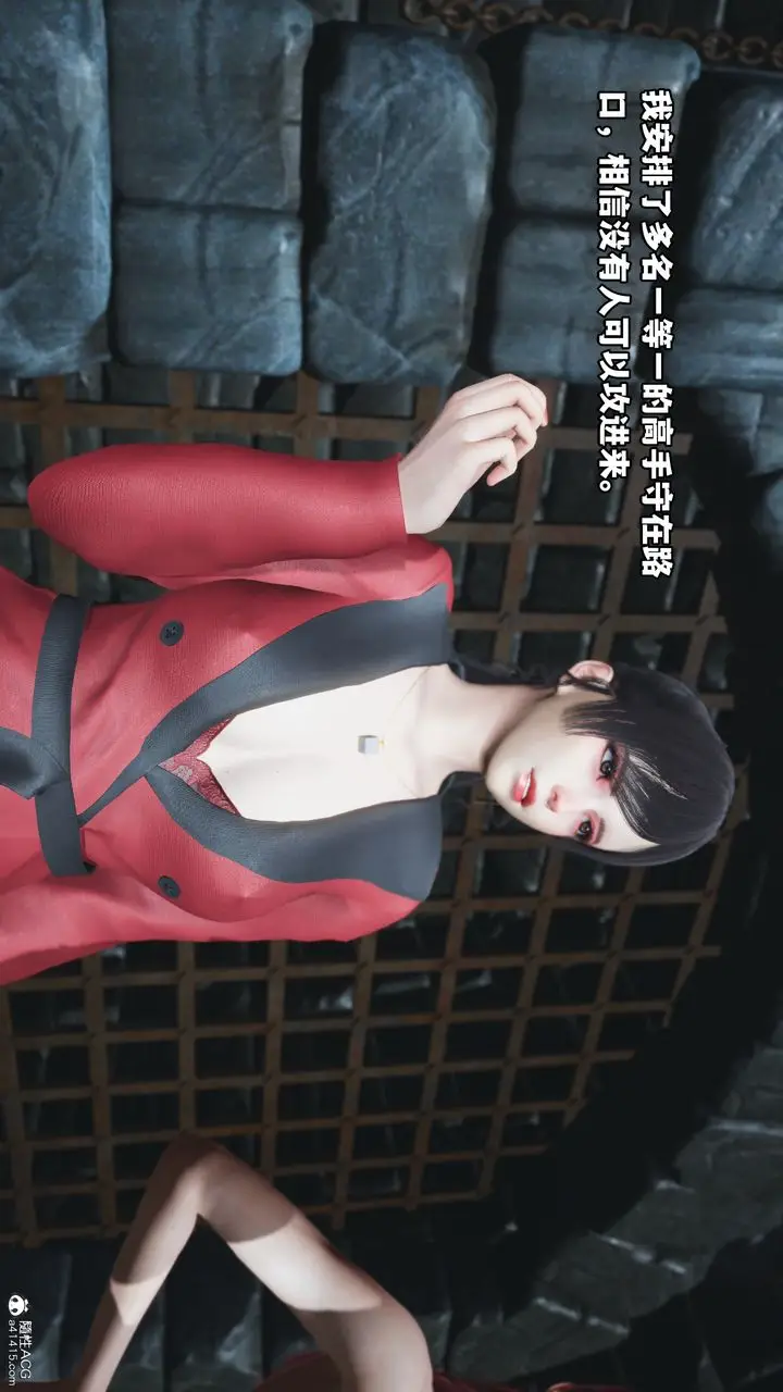 漫画《[3D]我成瞭大反派》第70话第51张图