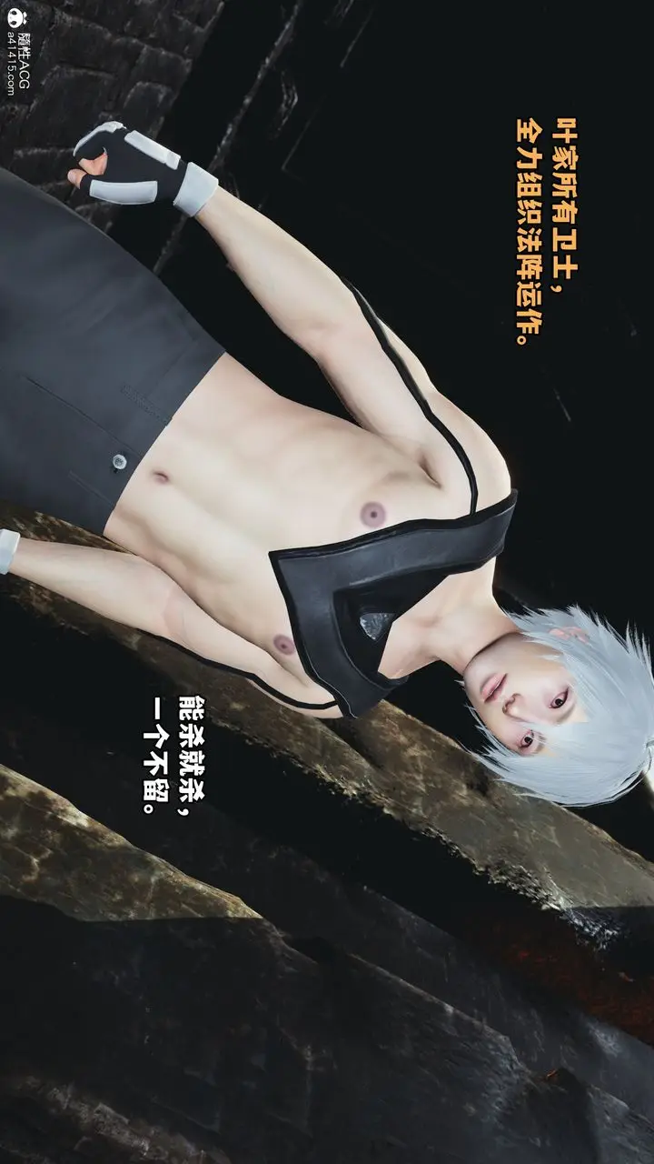 漫画《[3D]我成瞭大反派》第70话第64张图