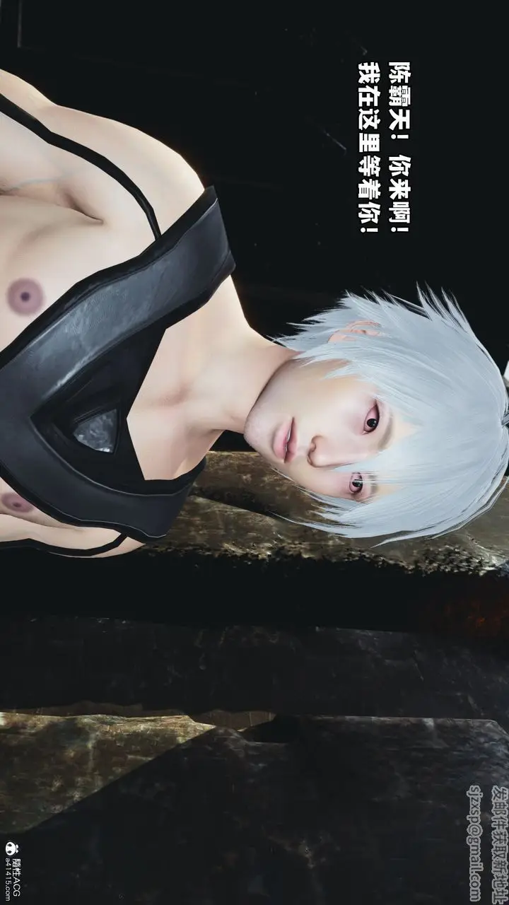 漫画《[3D]我成瞭大反派》第70话第66张图