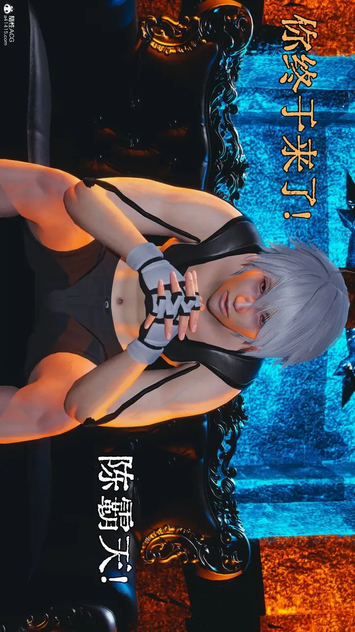 漫画《[3D]我成瞭大反派》第70话第85张图
