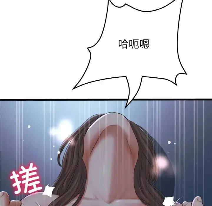 漫画《重逢的初恋是继母》第65话第37张图