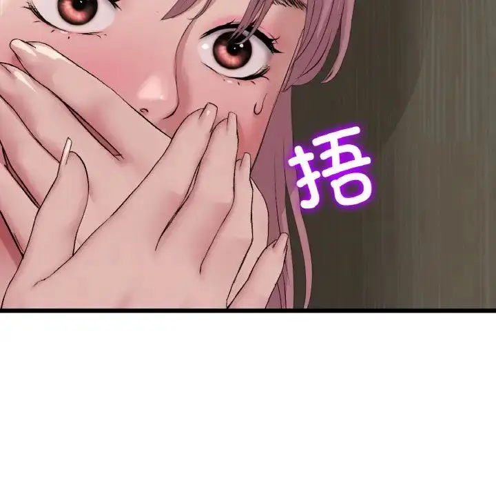 漫画《重逢的初恋是继母》第57话第178张图