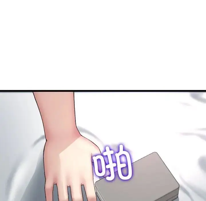 漫画《重逢的初恋是继母》第43话第105张图