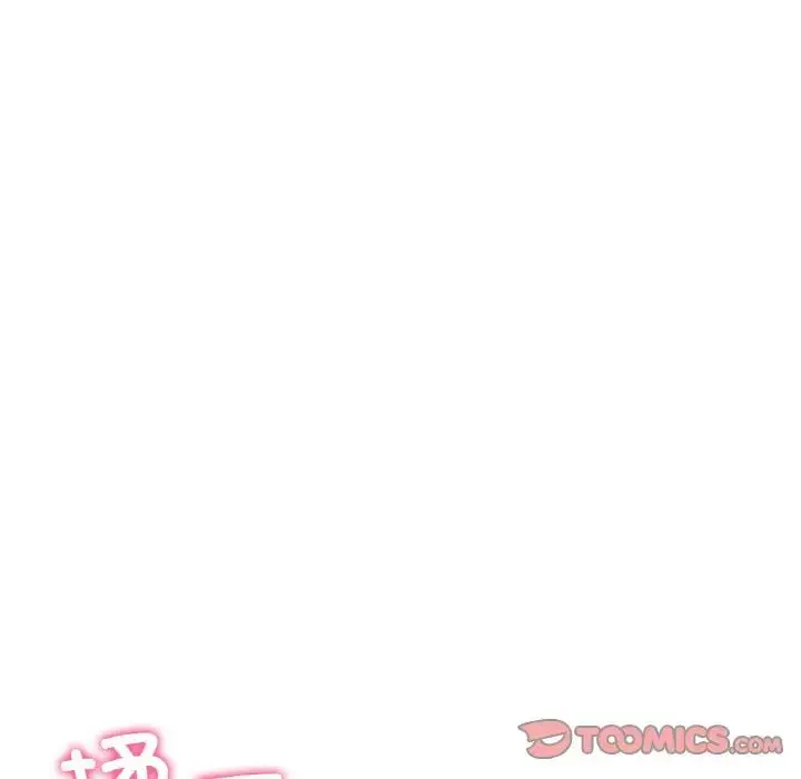 漫画《重逢的初恋是继母》第43话第148张图