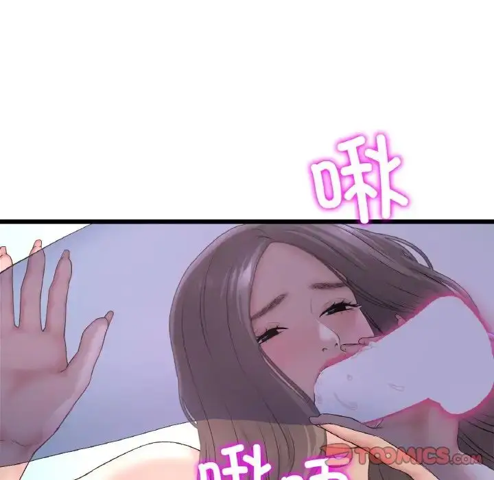 漫画《重逢的初恋是继母》第43话第20张图