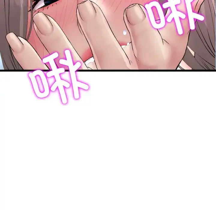 漫画《重逢的初恋是继母》第43话第38张图