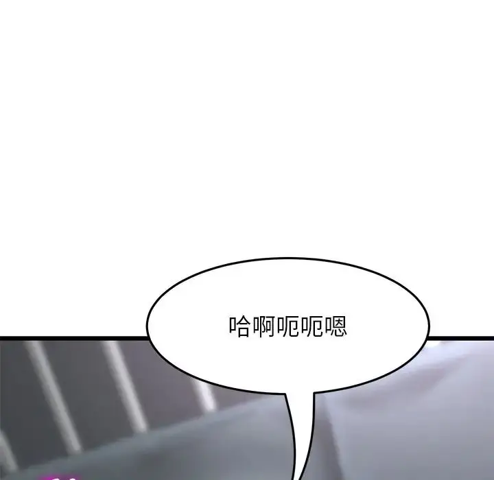漫画《重逢的初恋是继母》第43话第62张图