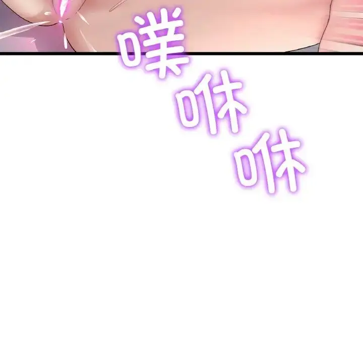 漫画《重逢的初恋是继母》第43话第78张图