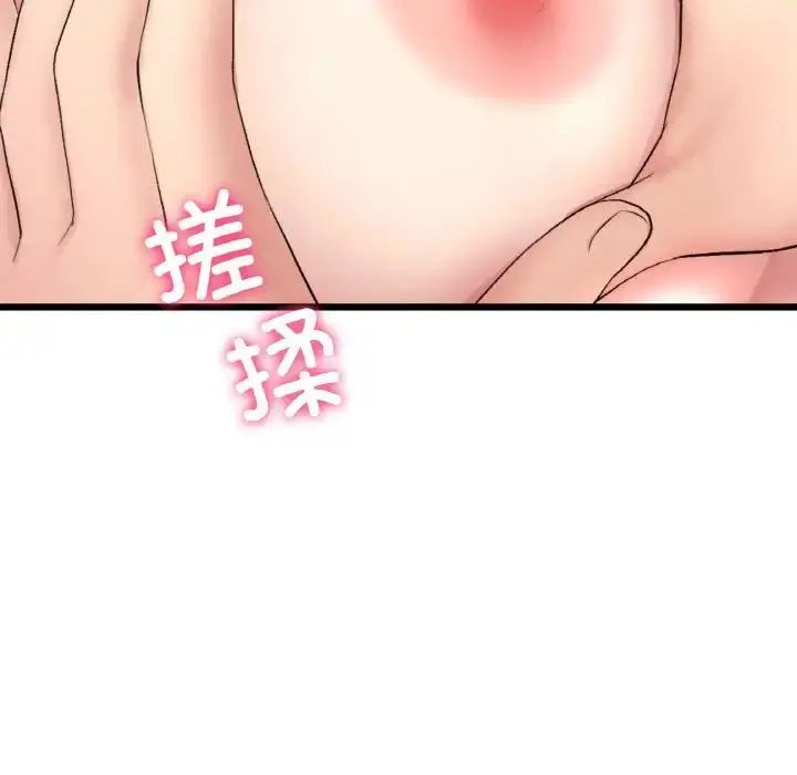 漫画《重逢的初恋是继母》第43话第95张图