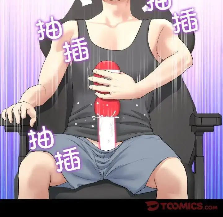 漫画《重逢的初恋是继母》第59话第148张图