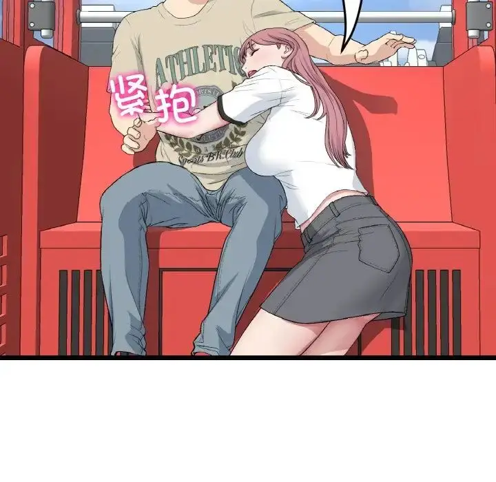 漫画《重逢的初恋是继母》第59话第24张图