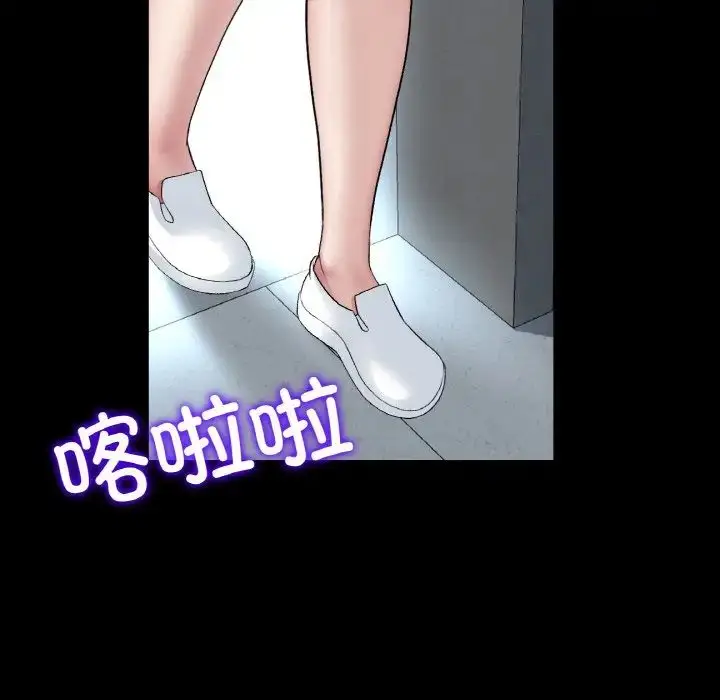 漫画《重逢的初恋是继母》第61话第187张图