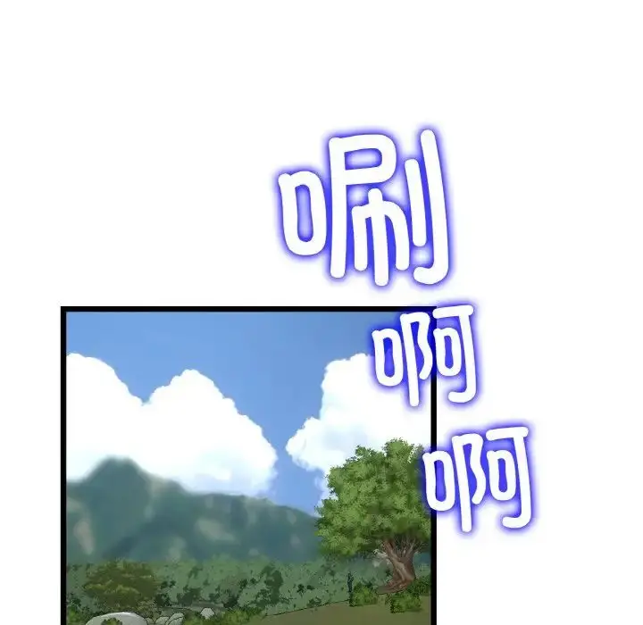 漫画《重逢的初恋是继母》第61话第24张图