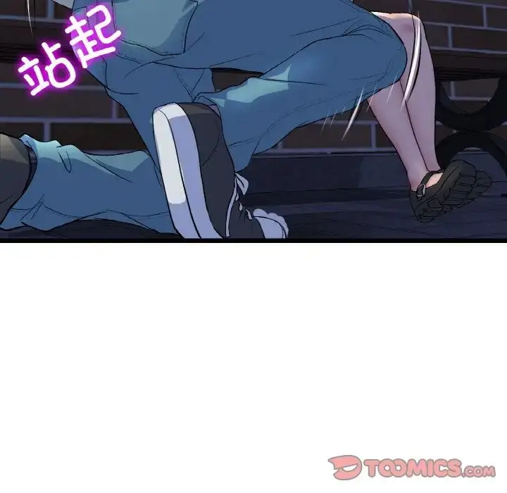漫画《重逢的初恋是继母》第49话第129张图