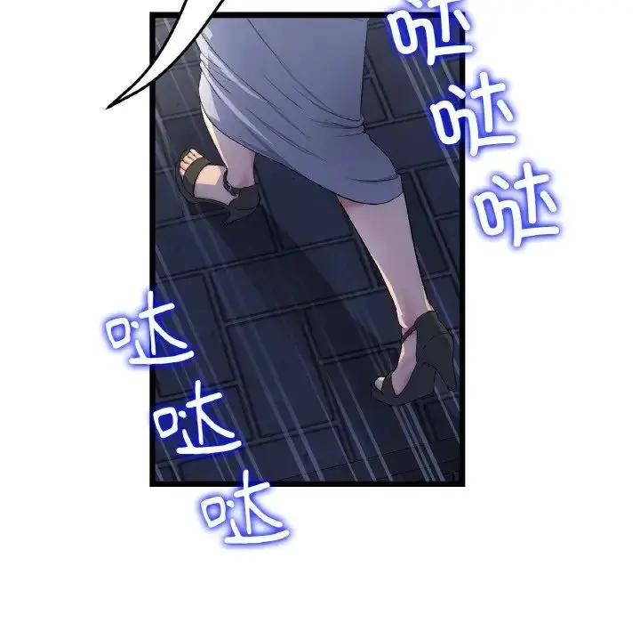 漫画《重逢的初恋是继母》第49话第170张图