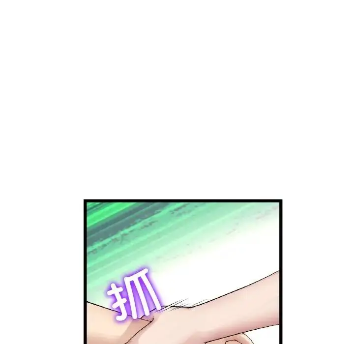 漫画《重逢的初恋是继母》第49话第48张图