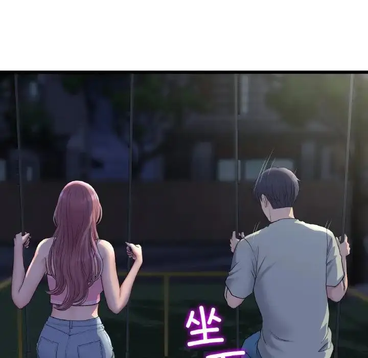 漫画《重逢的初恋是继母》第49话第74张图