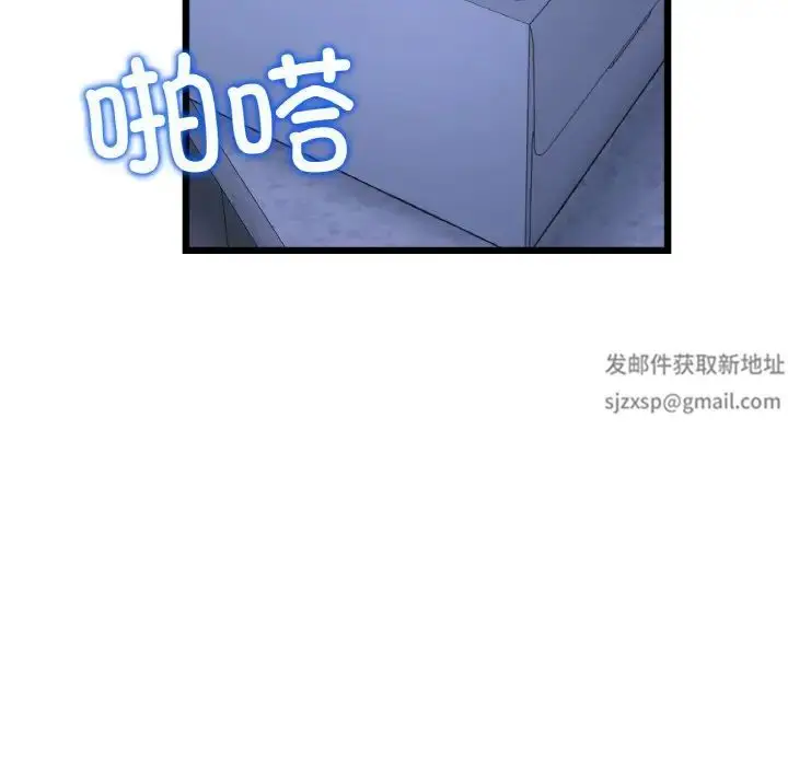漫画《重逢的初恋是继母》第41话第184张图