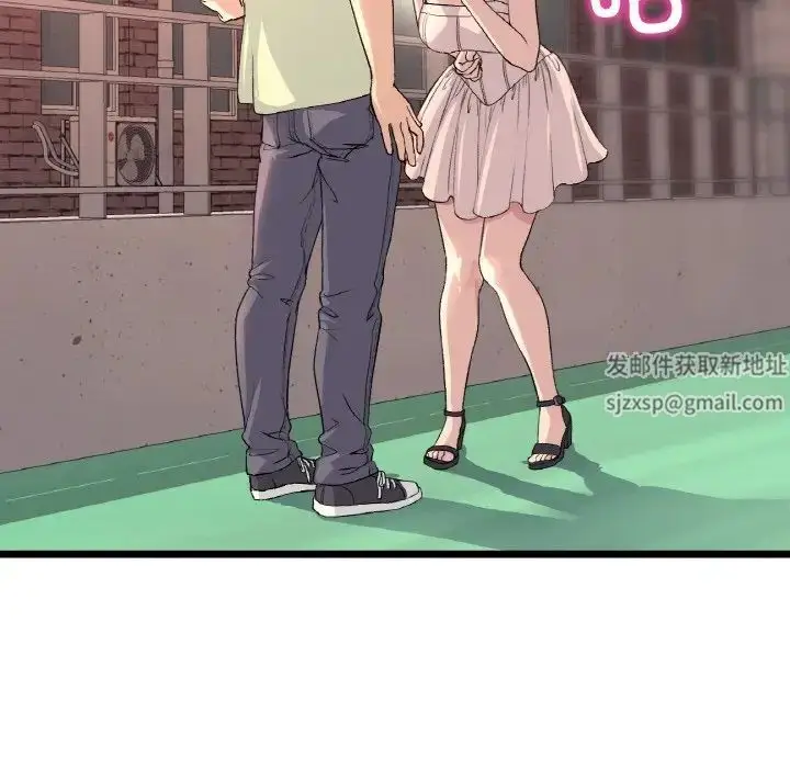 漫画《重逢的初恋是继母》第41话第19张图
