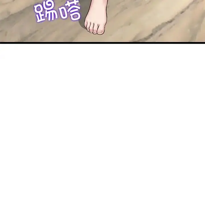 漫画《重逢的初恋是继母》第47话第136张图