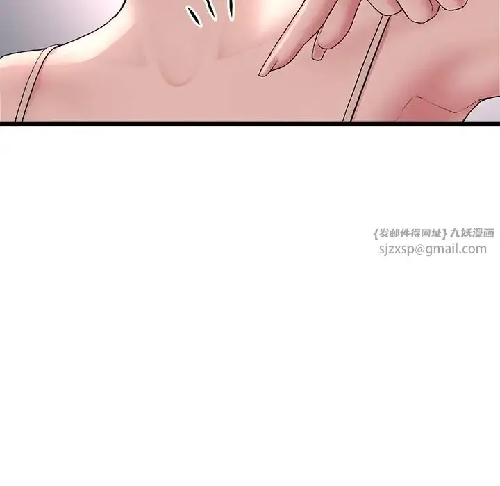 漫画《重逢的初恋是继母》第47话第167张图