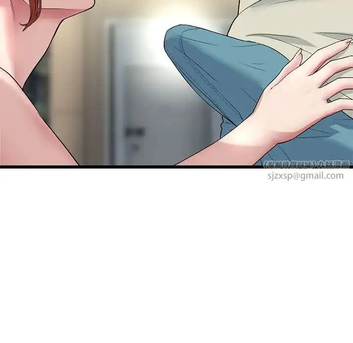 漫画《重逢的初恋是继母》第47话第178张图