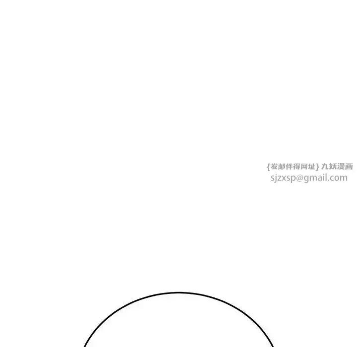 漫画《重逢的初恋是继母》第47话第22张图