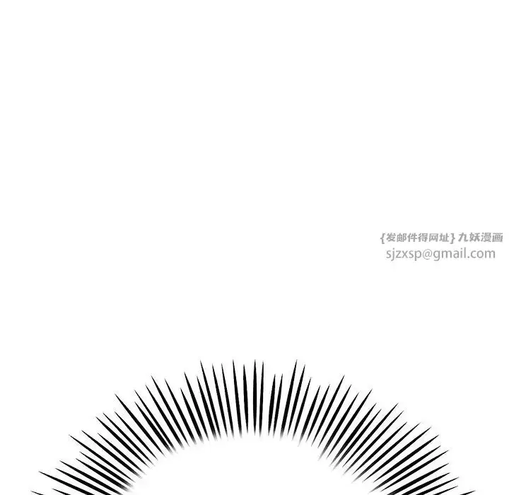 漫画《重逢的初恋是继母》第47话第64张图
