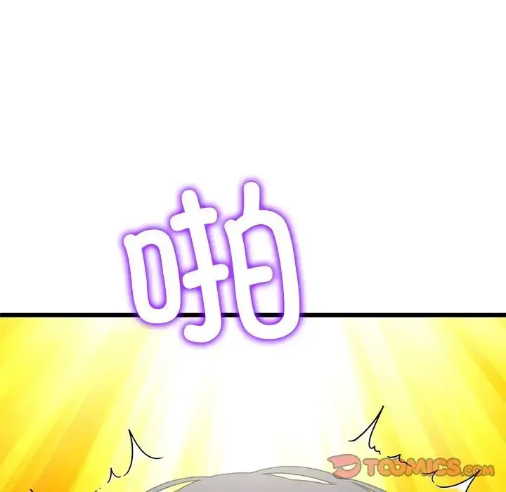 漫画《重逢的初恋是继母》第47话第76张图